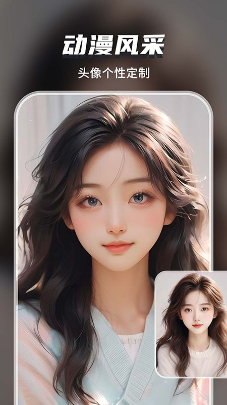 图趣ai