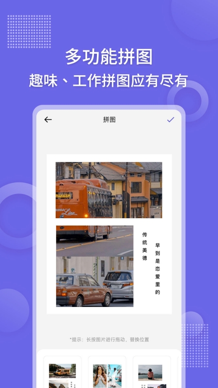 足迹地图相机_截图5