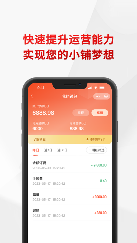 悦合集