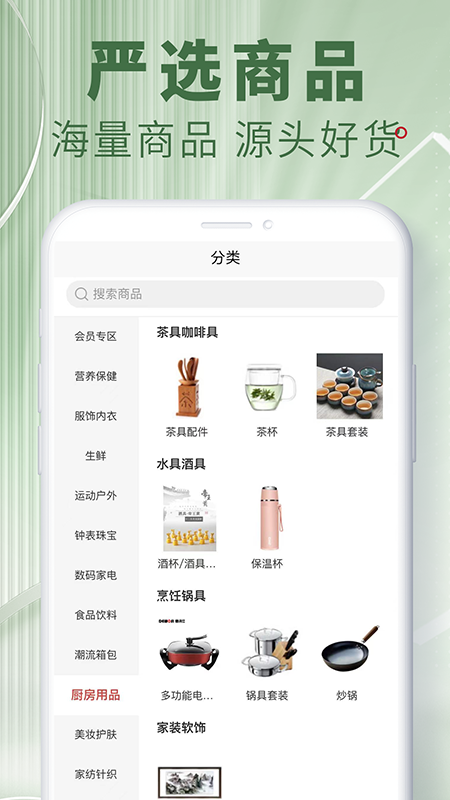 艾兴合