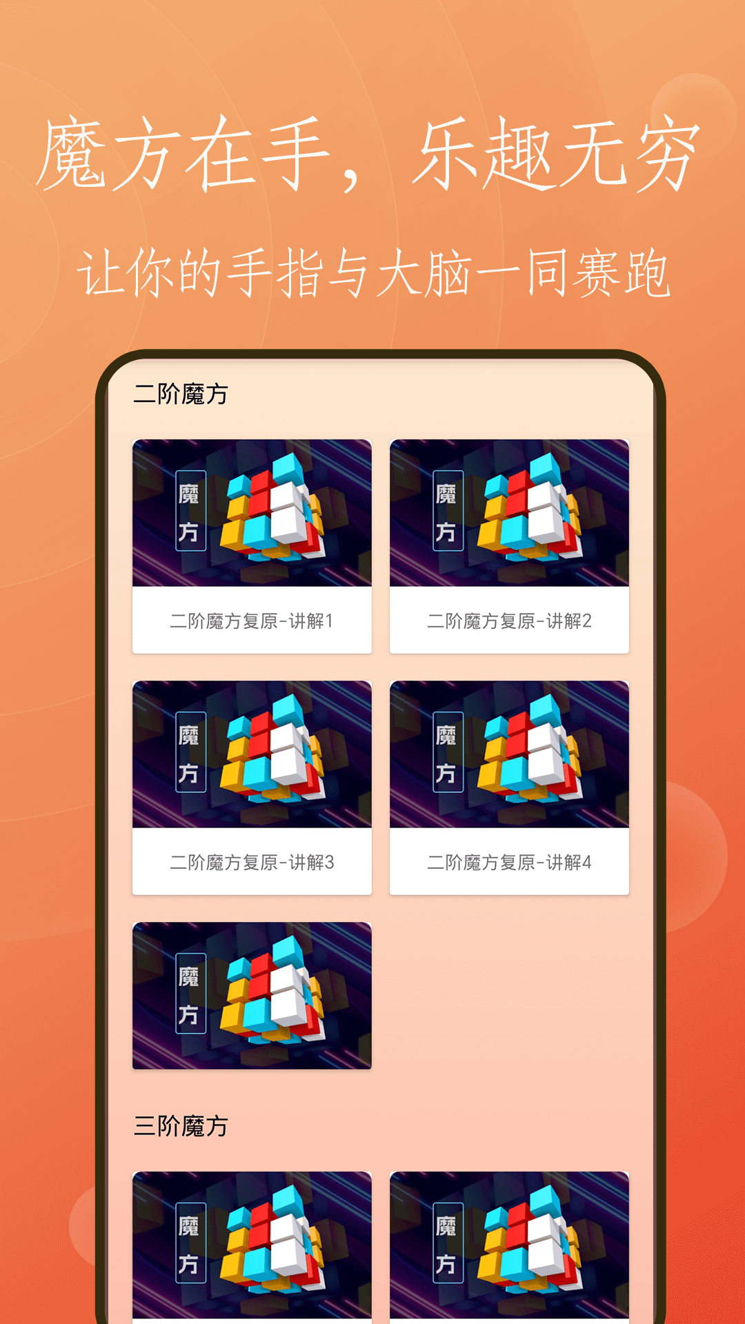 截图4