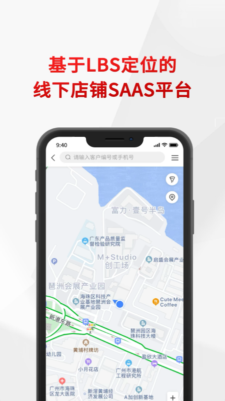悦合集