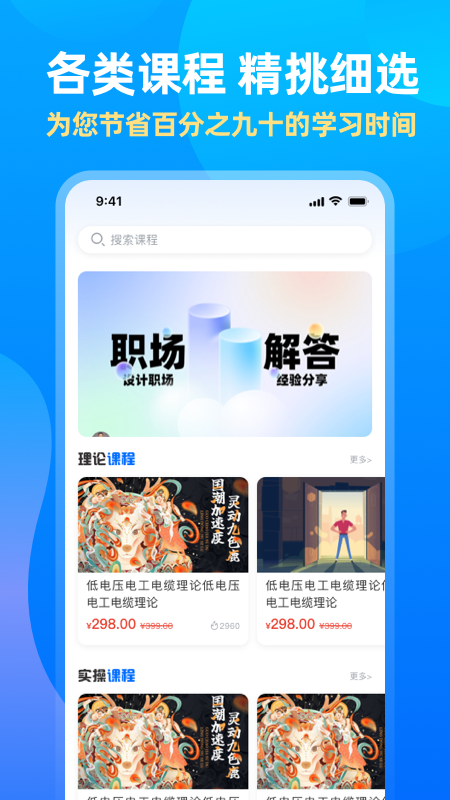 中亚网校