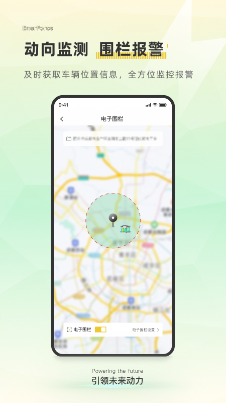 安弗能源_截图4