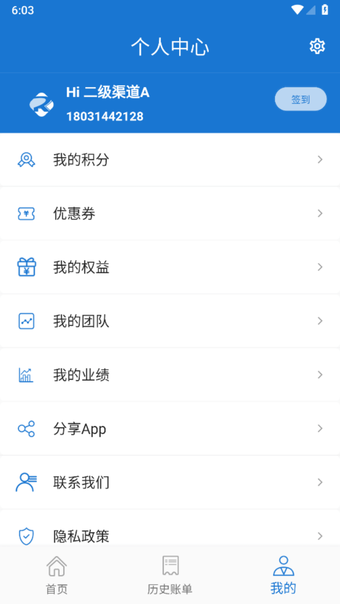荣速达
