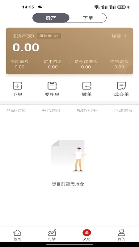 翠绿金业