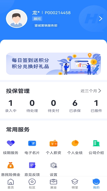快乐海港