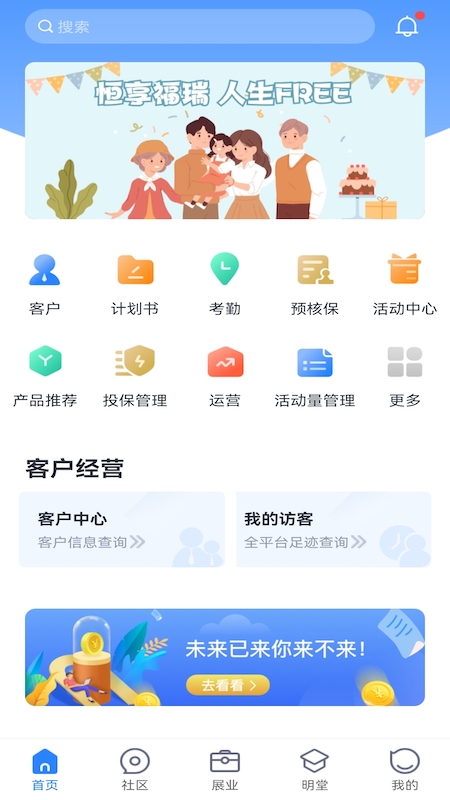 快乐海港