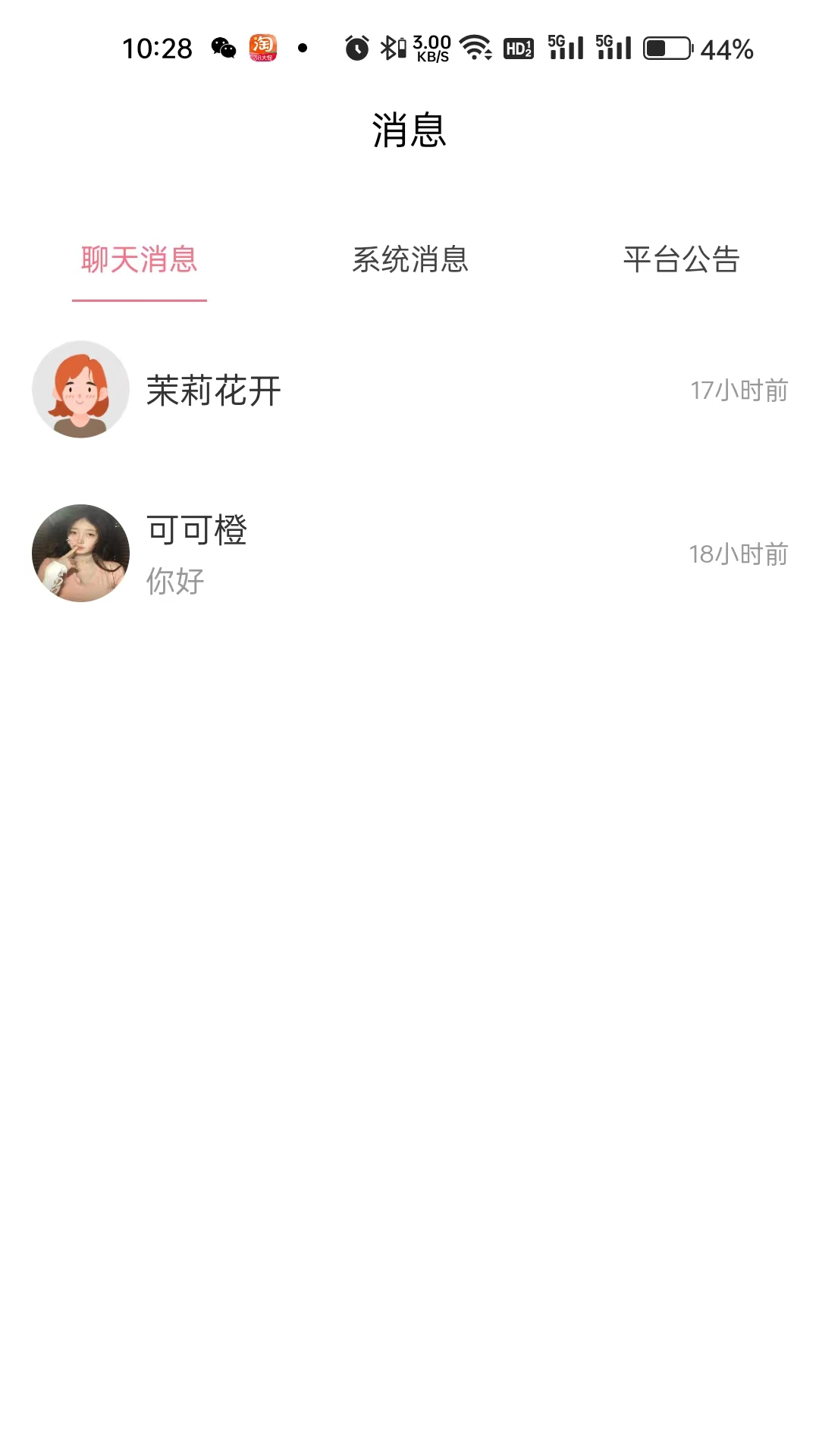 遇你相识
