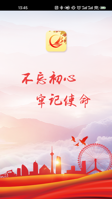 截图1