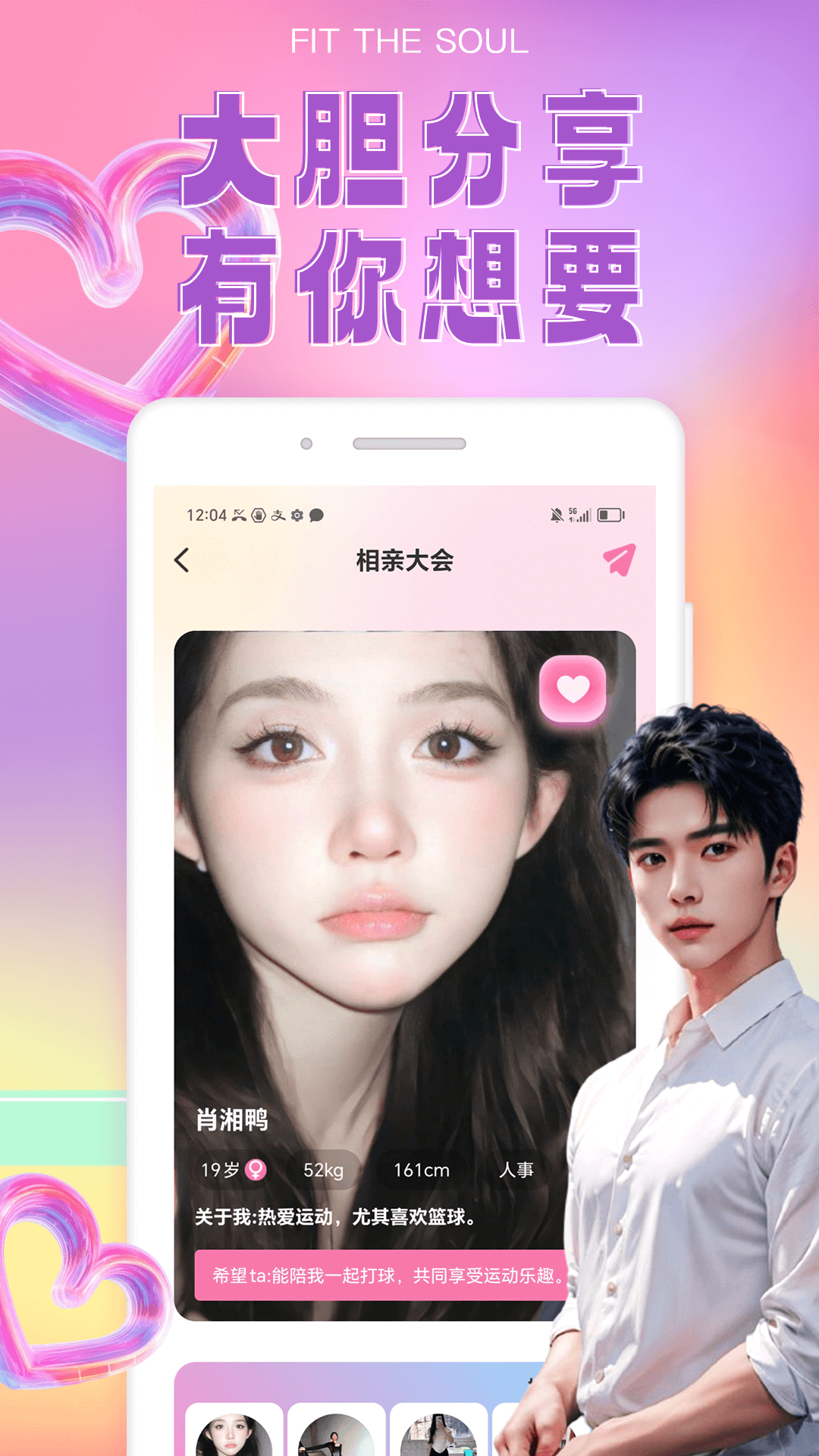 截图4