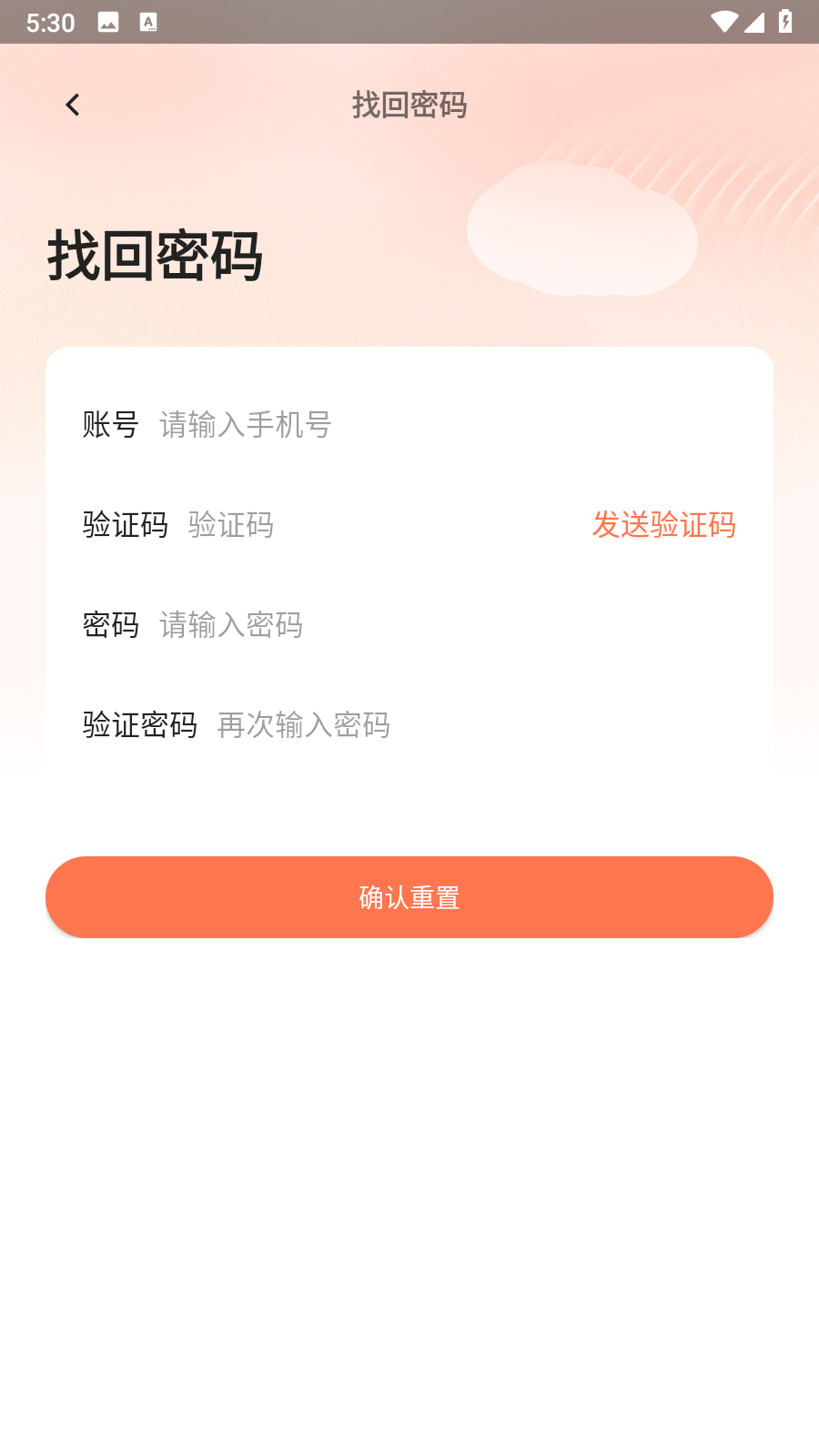 多供花_截图5