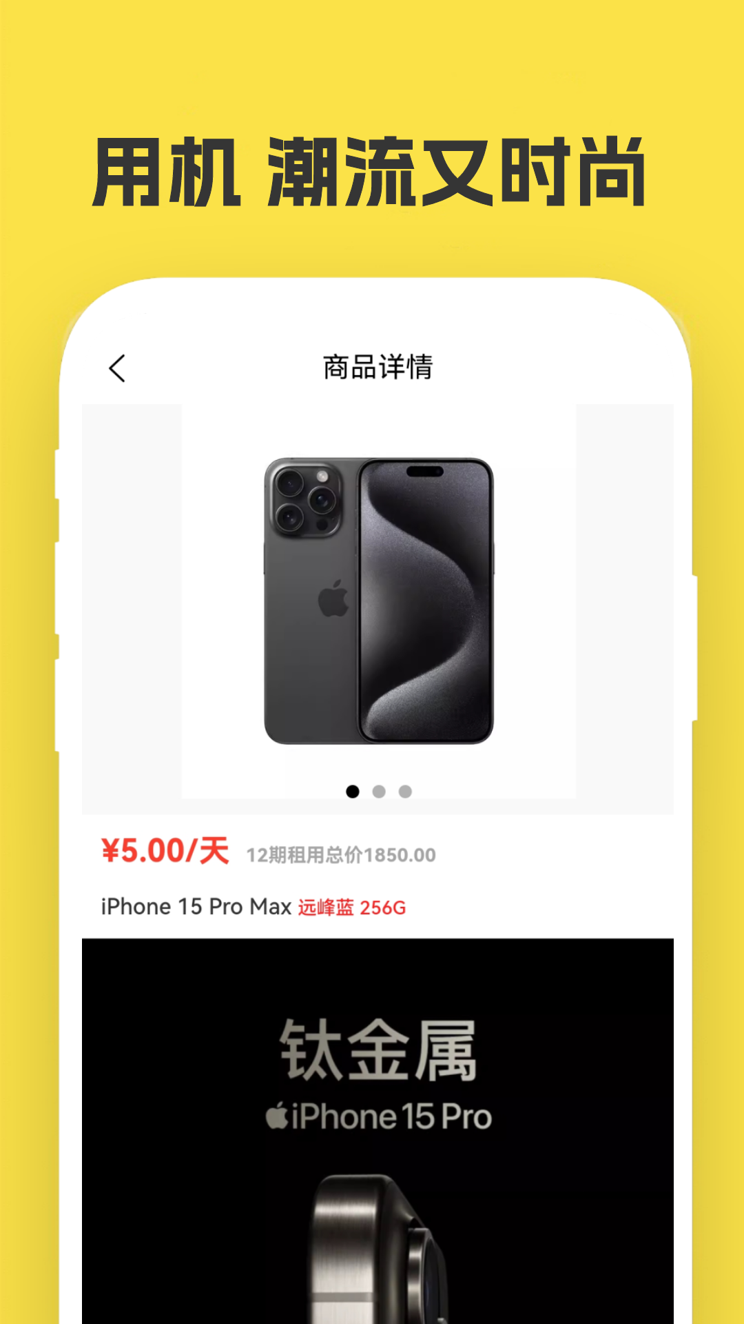 无忧花