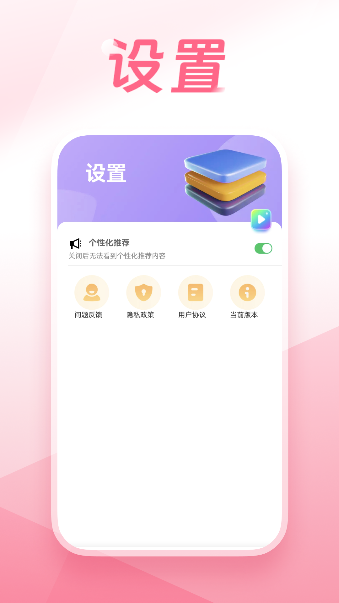 掌上走路宝