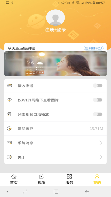 额济纳融媒_截图1