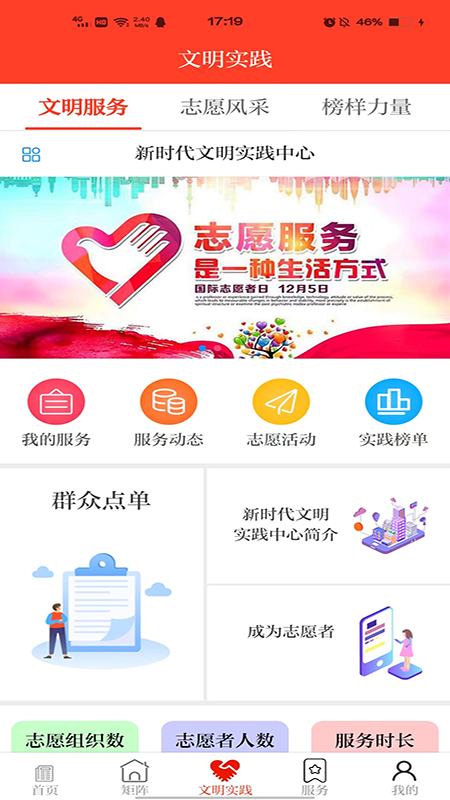 醉美肃州