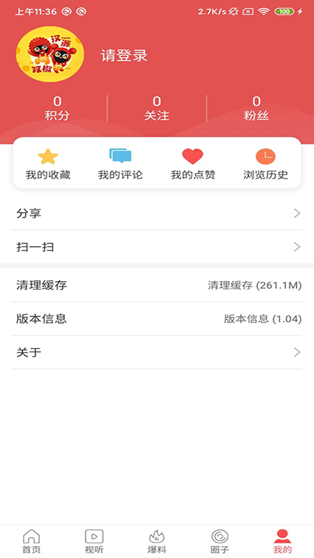 大美汉源