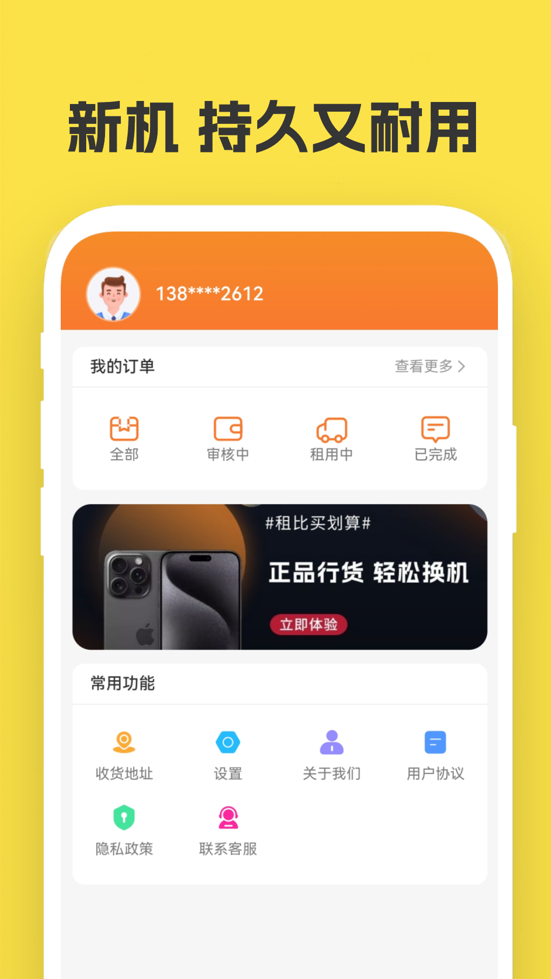 无忧花
