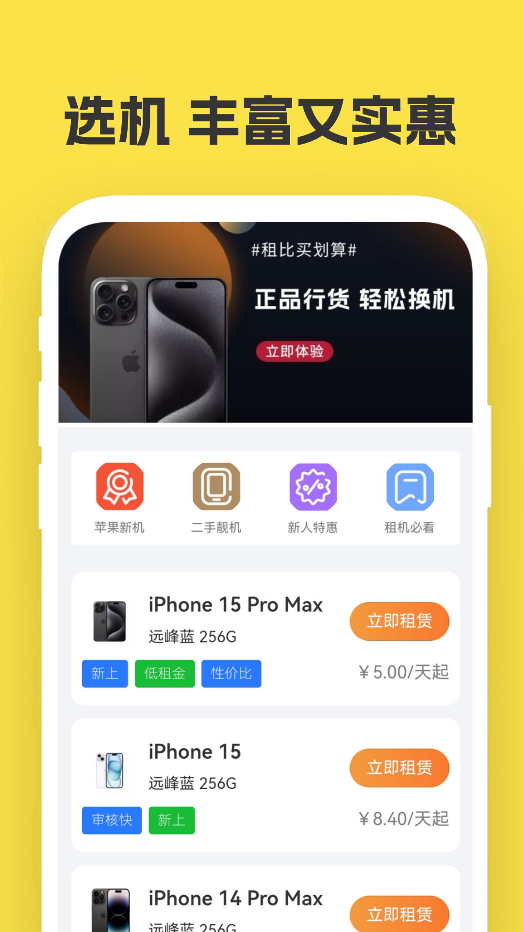无忧花