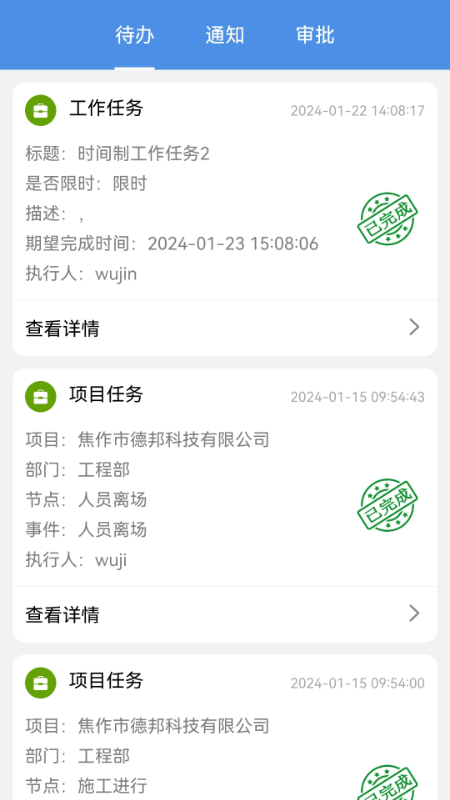 光伏侠