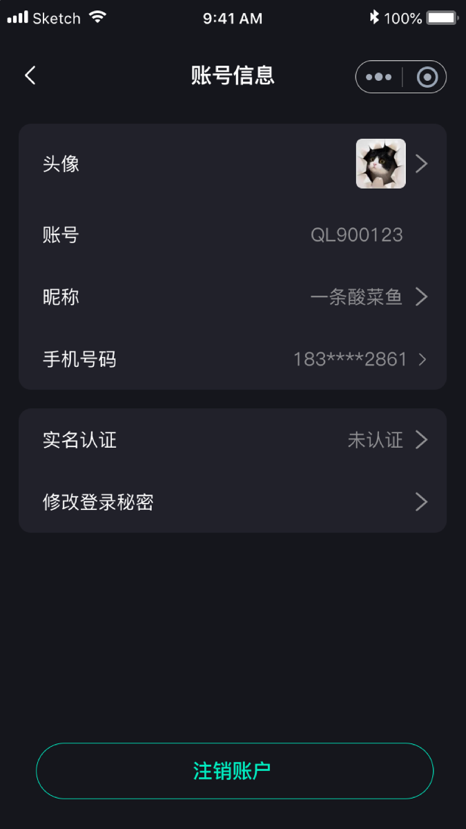 华充秘书