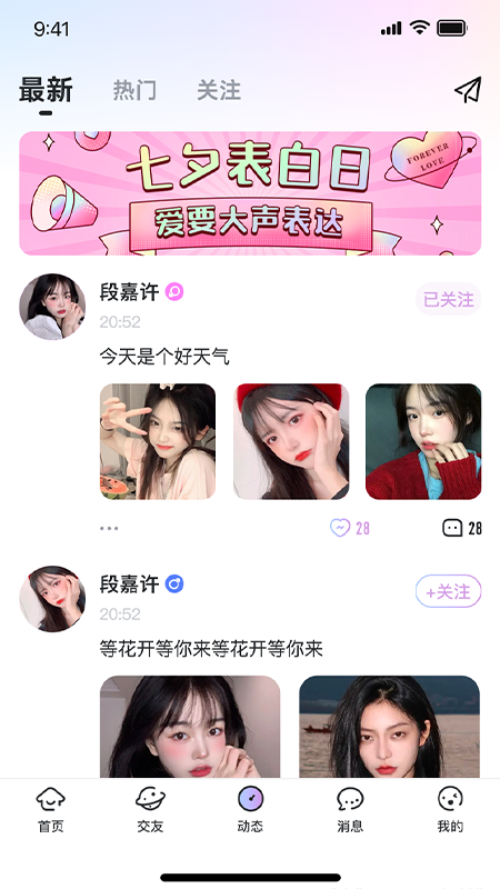 一玩开黑