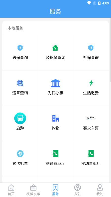 陵城融媒