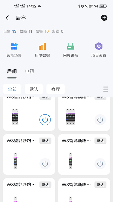 电小羽