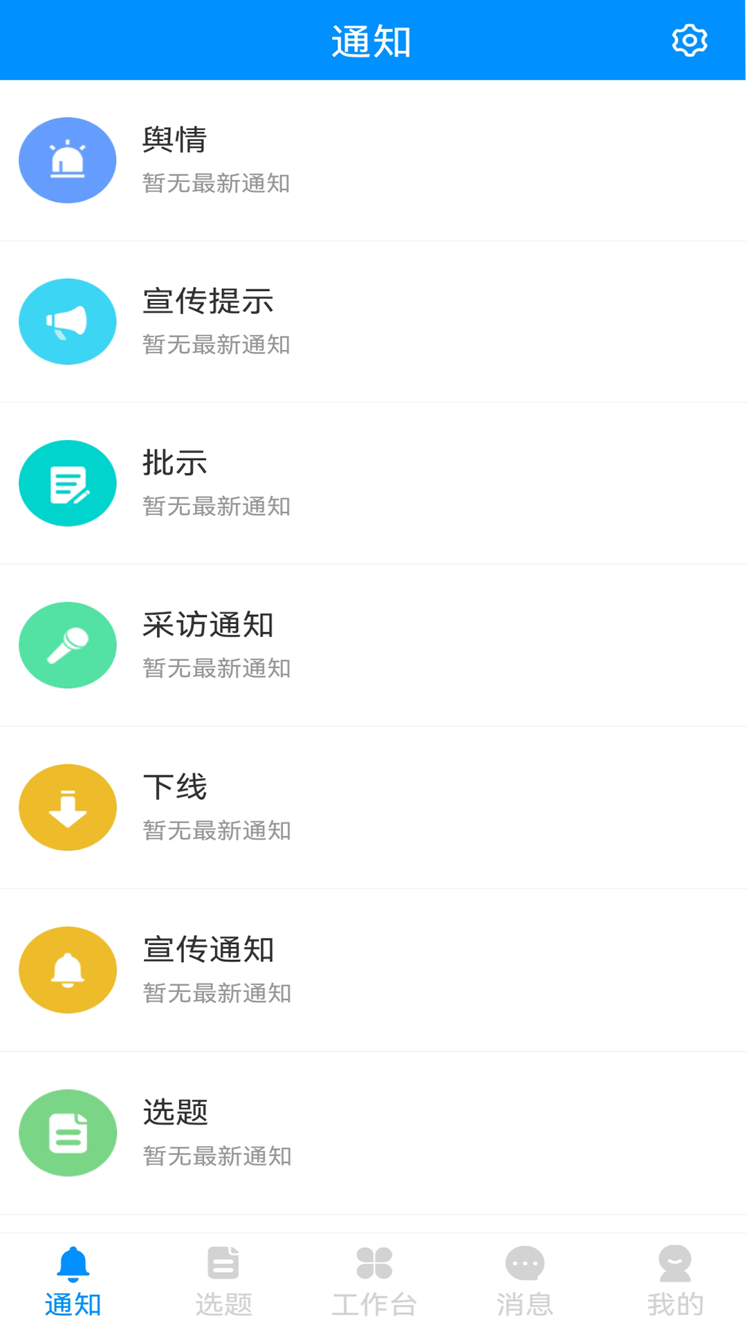 黄河一线_截图1