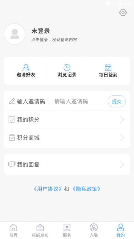 陵城融媒