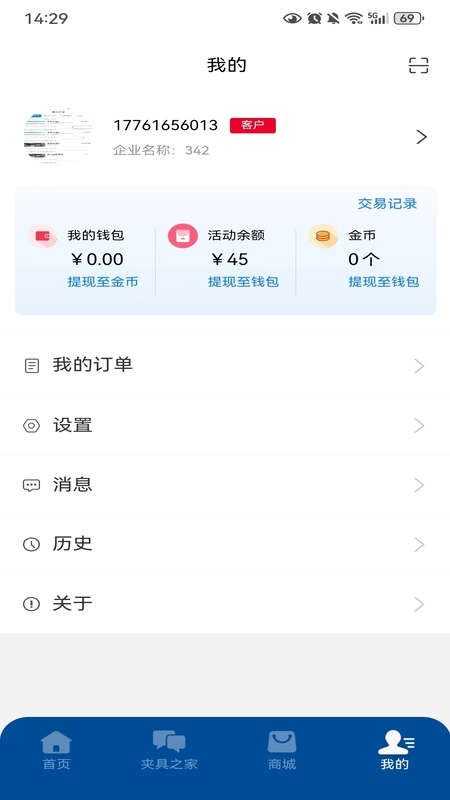 哥爱帮