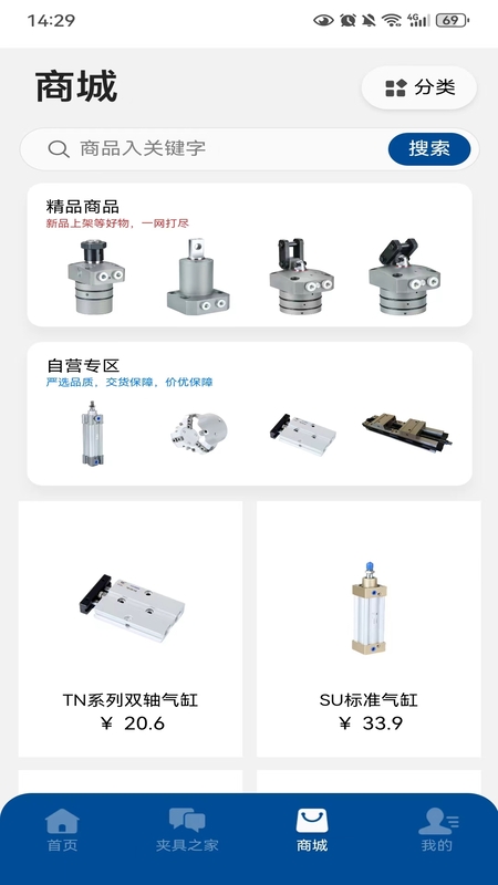 哥爱帮