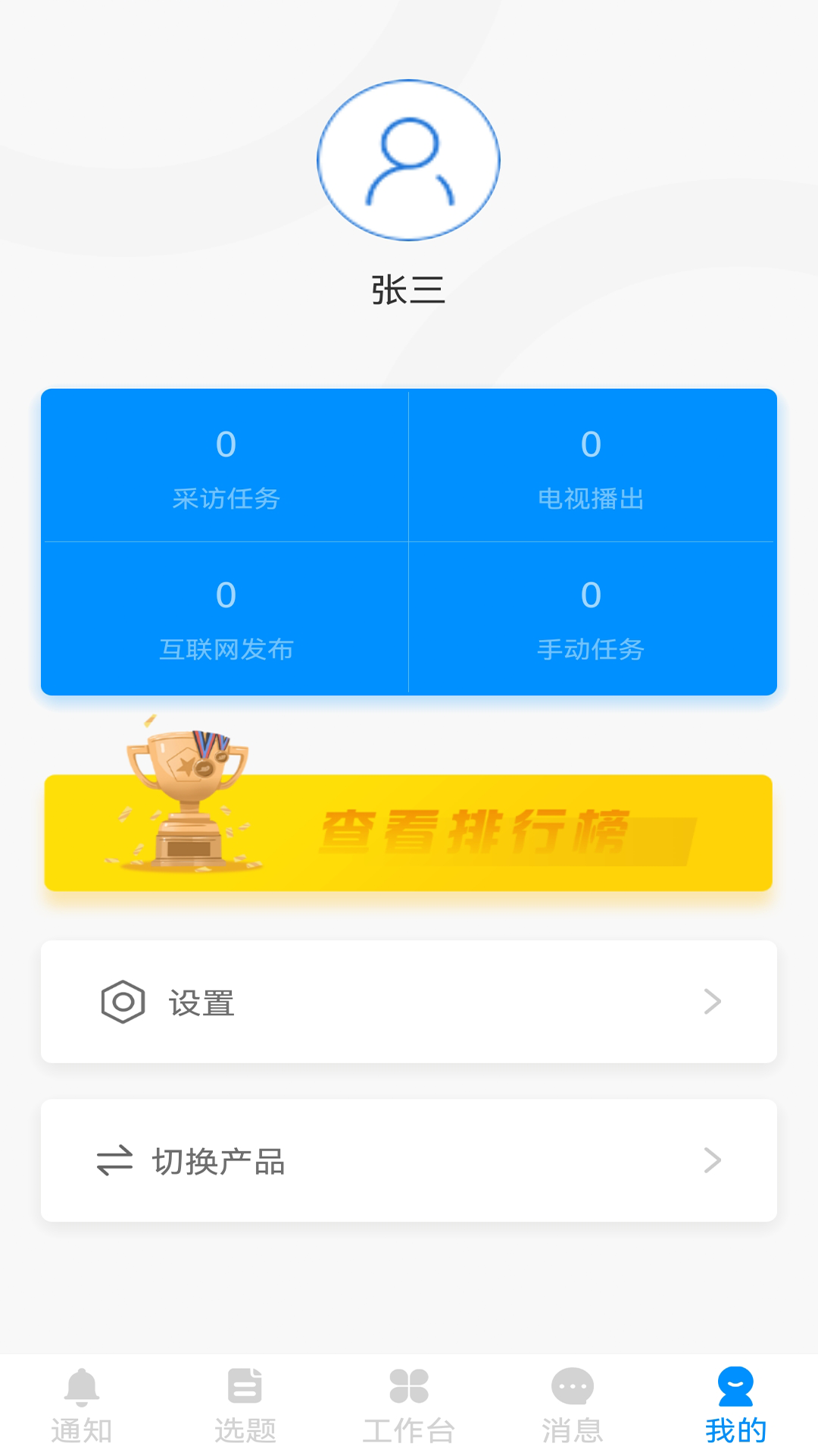 黄河一线_截图4