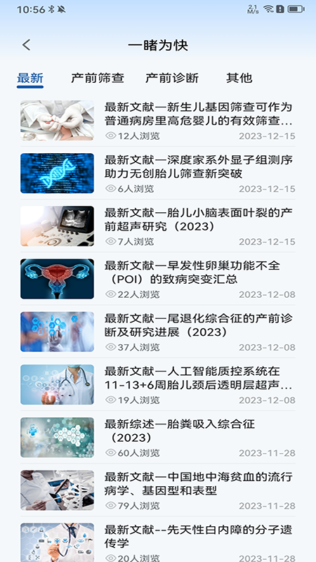 优粤云