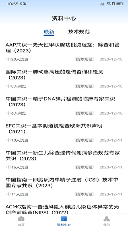 优粤云
