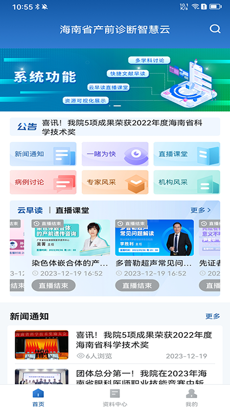 优粤云