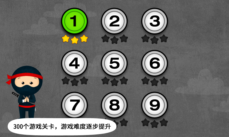 阳阳忍者学校