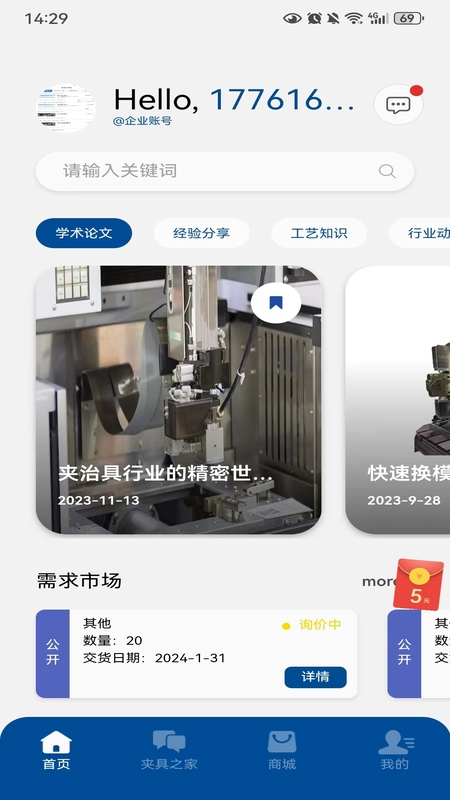 哥爱帮
