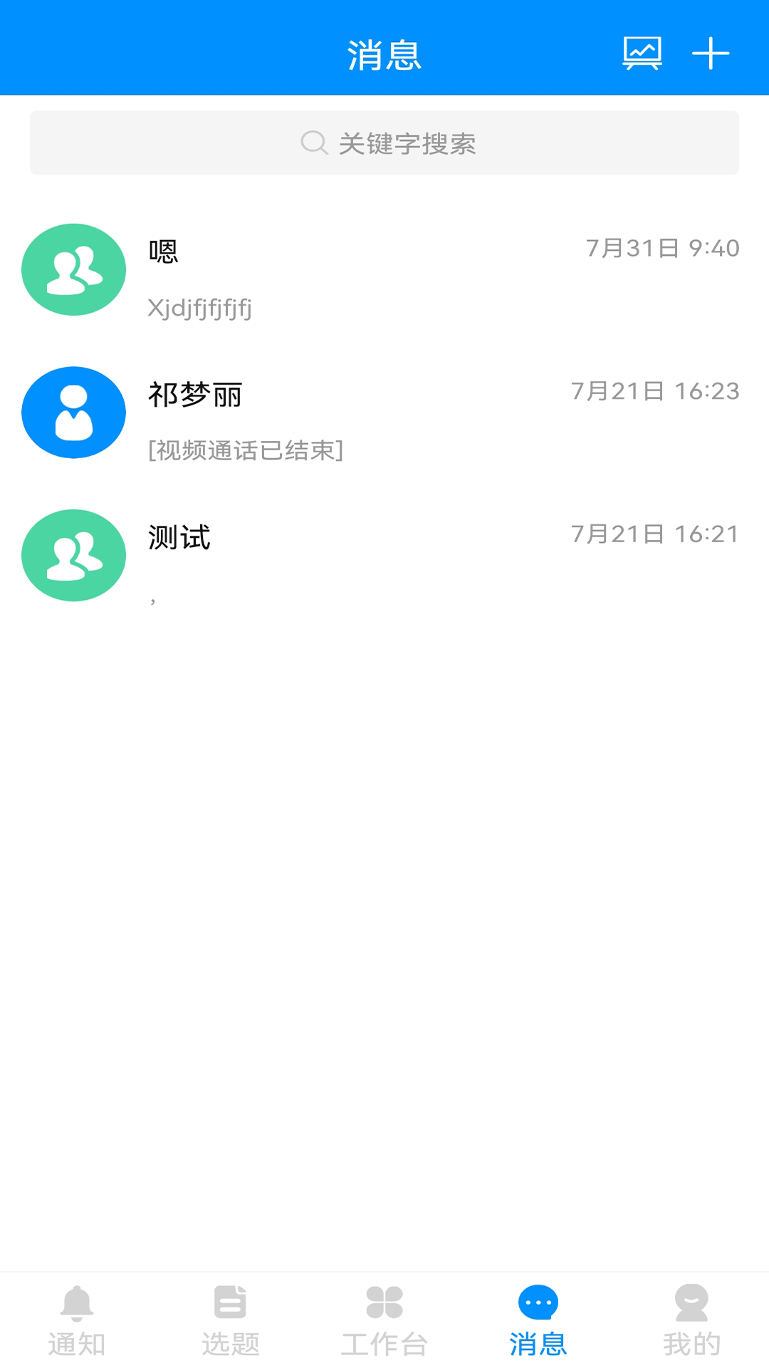 黄河一线_截图3