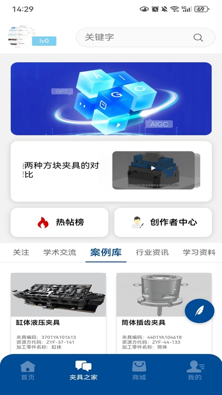哥爱帮