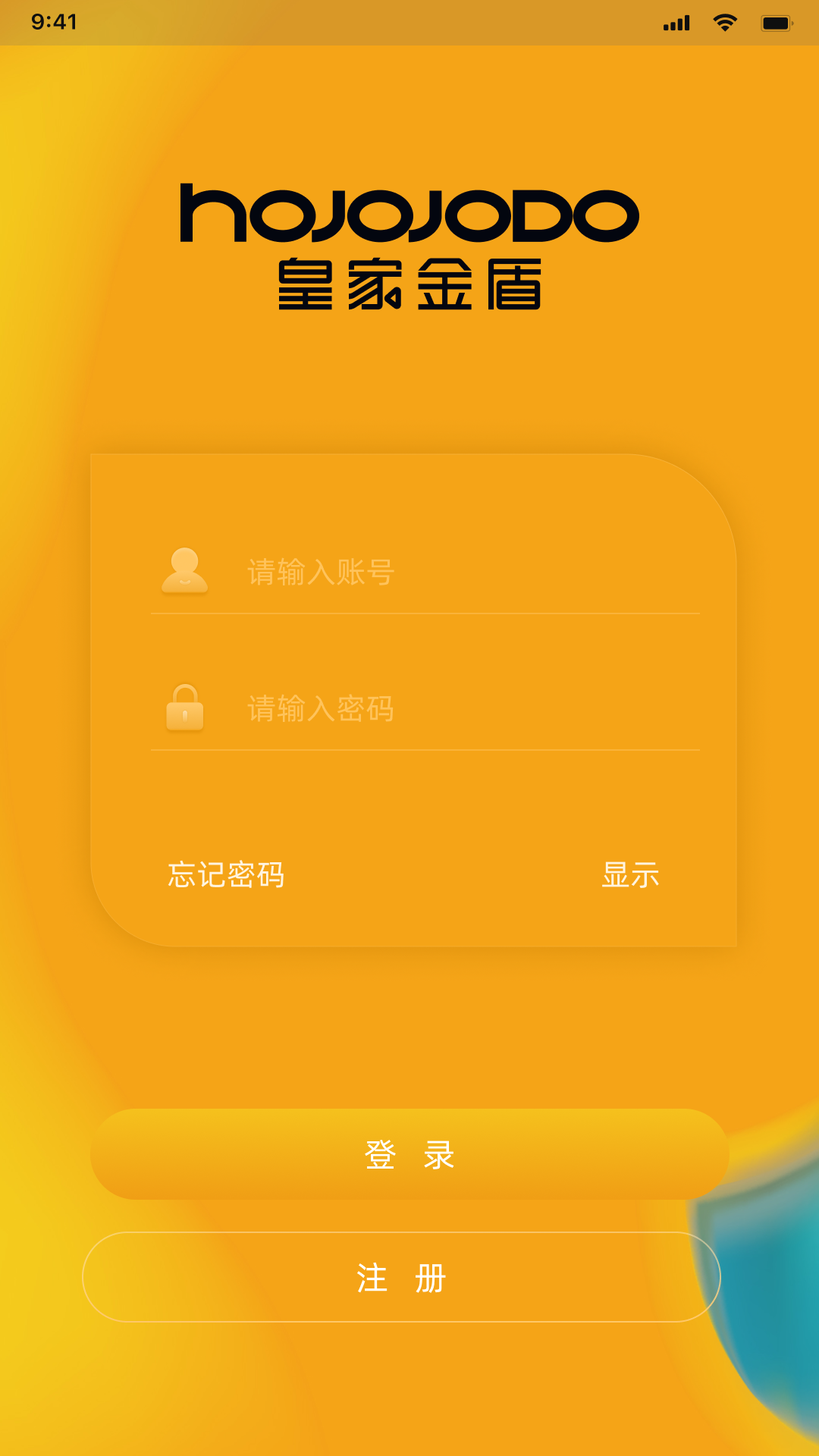 皇家金盾