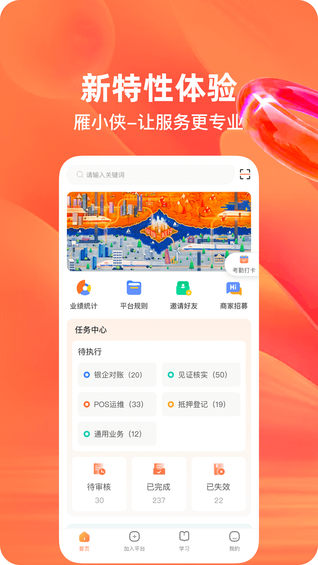 雁小侠