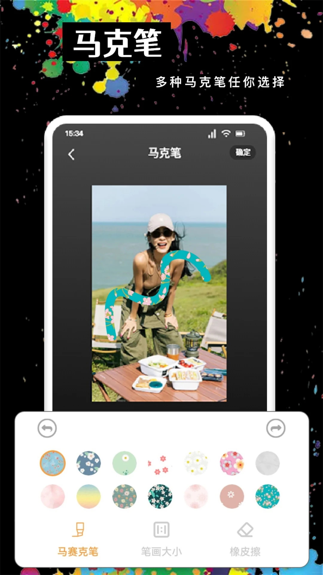 xe炸图辅助器