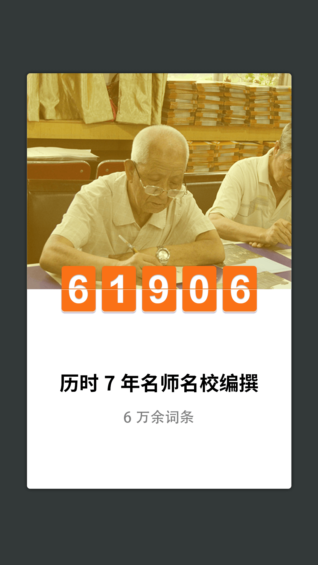 外研社韩语