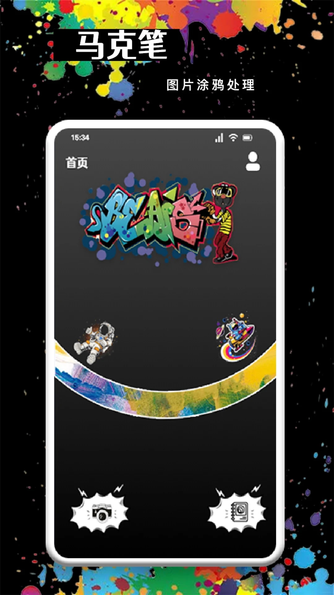 xe炸图辅助器