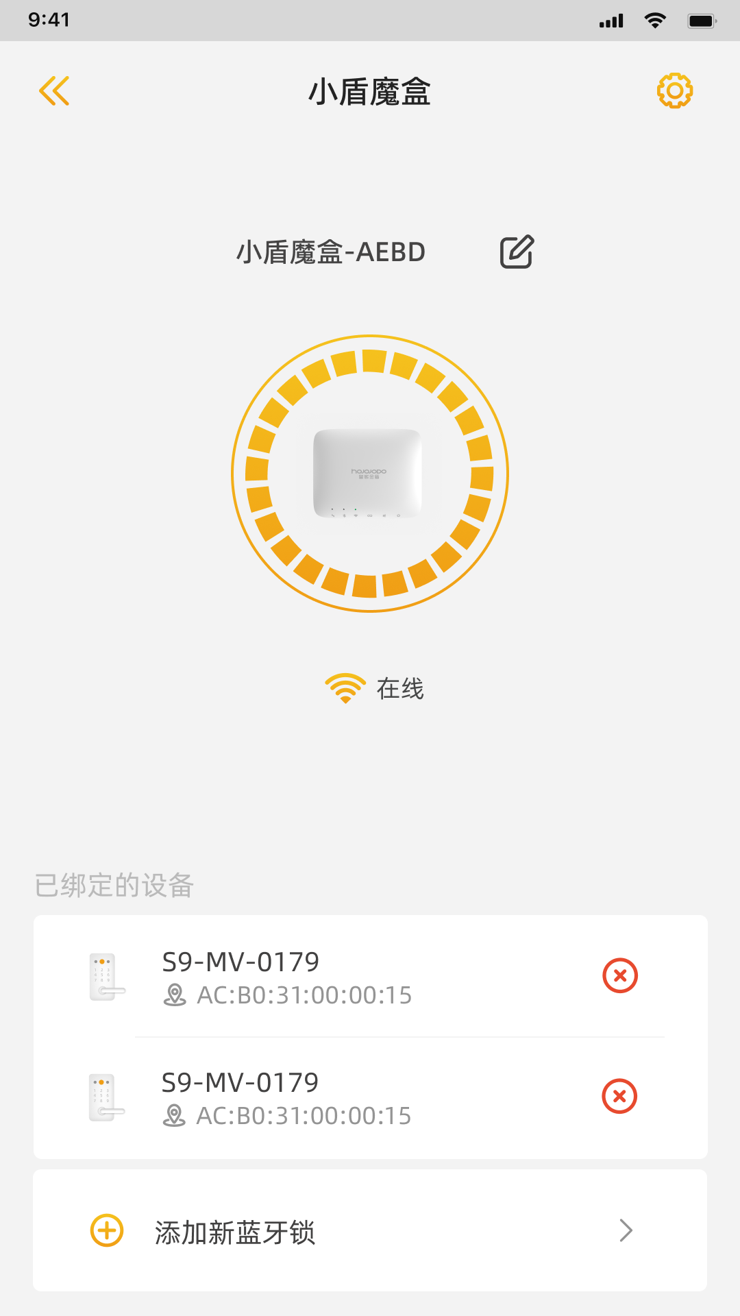 皇家金盾