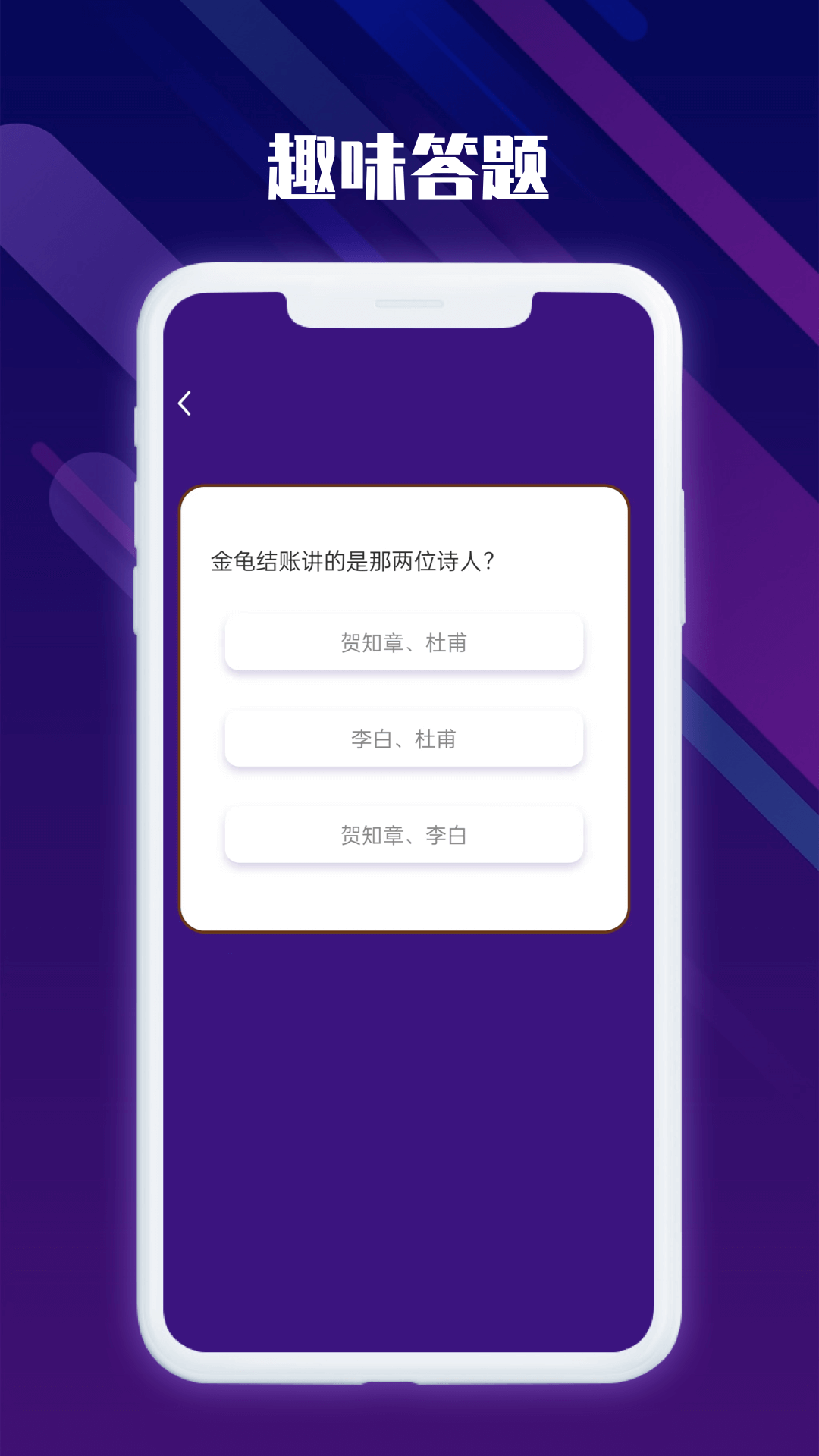 河马爱刷