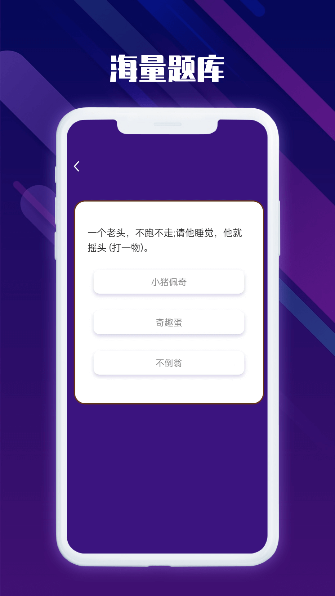 河马爱刷