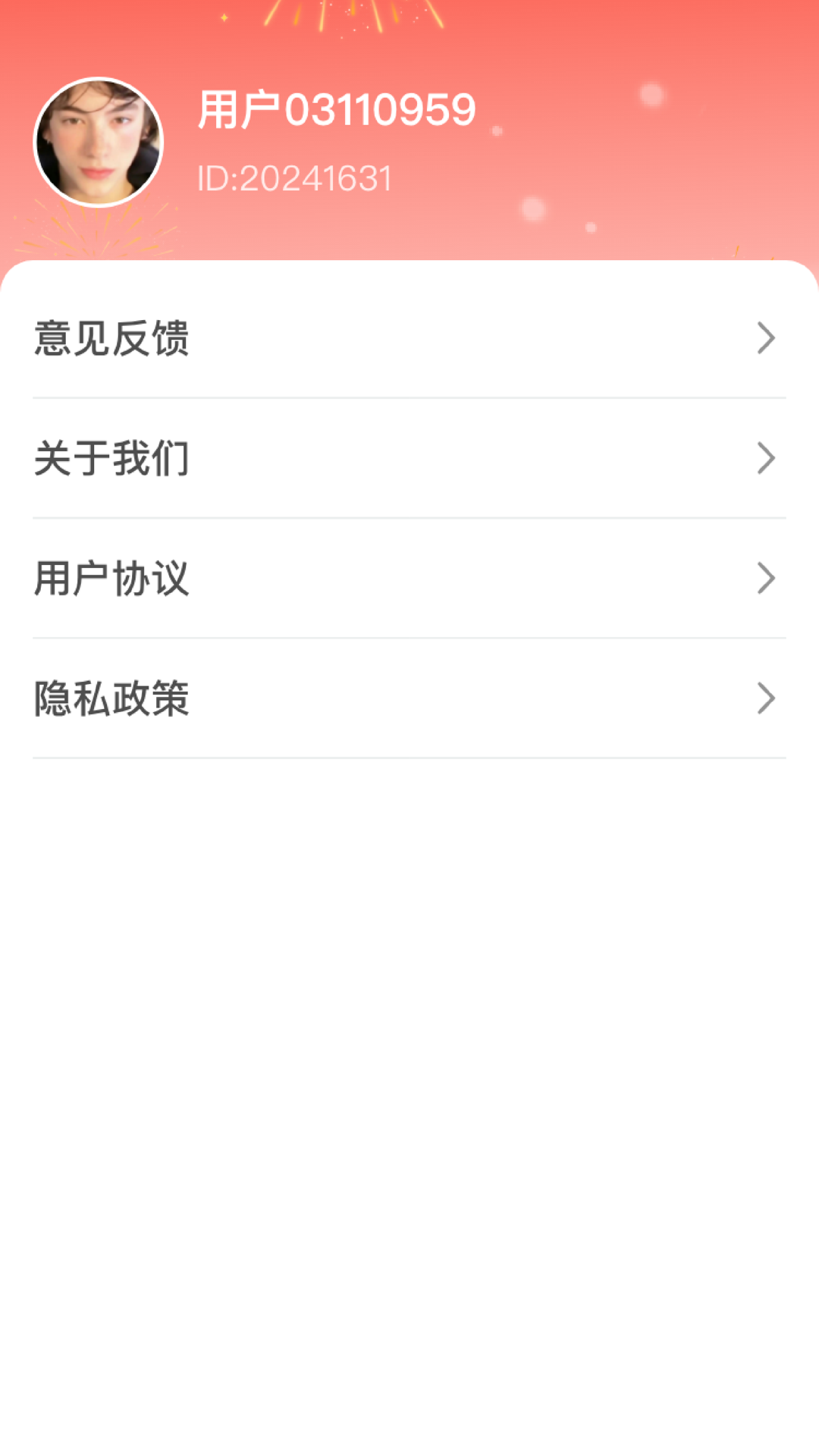 八方来菜_截图4