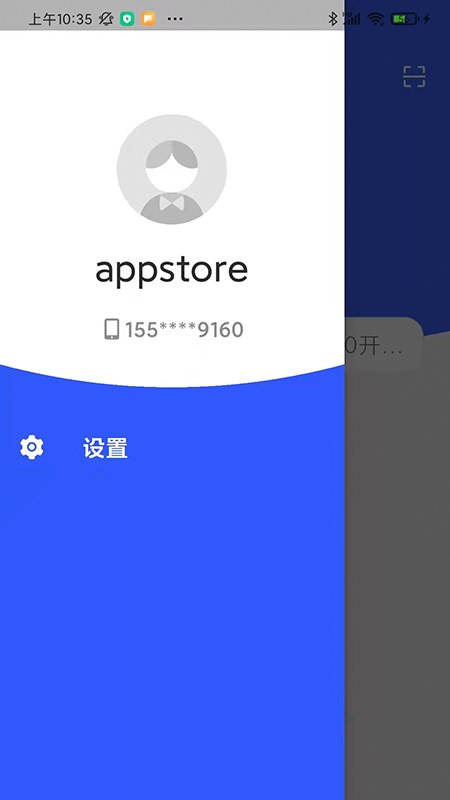 筑诚